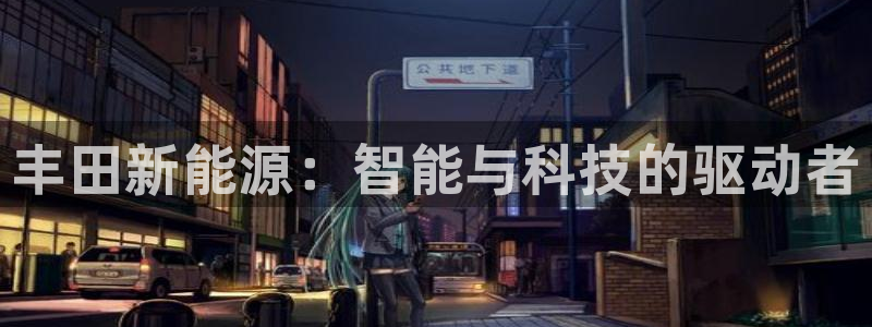 娱乐门徒 小说推荐